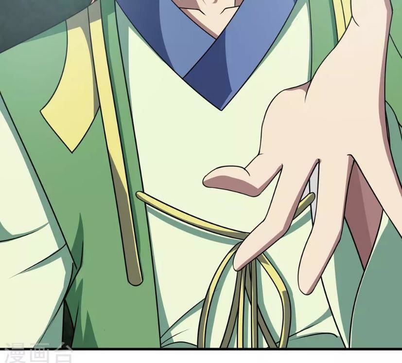 Cái Thế Đế Tôn Chap 20 - Next Chap 21