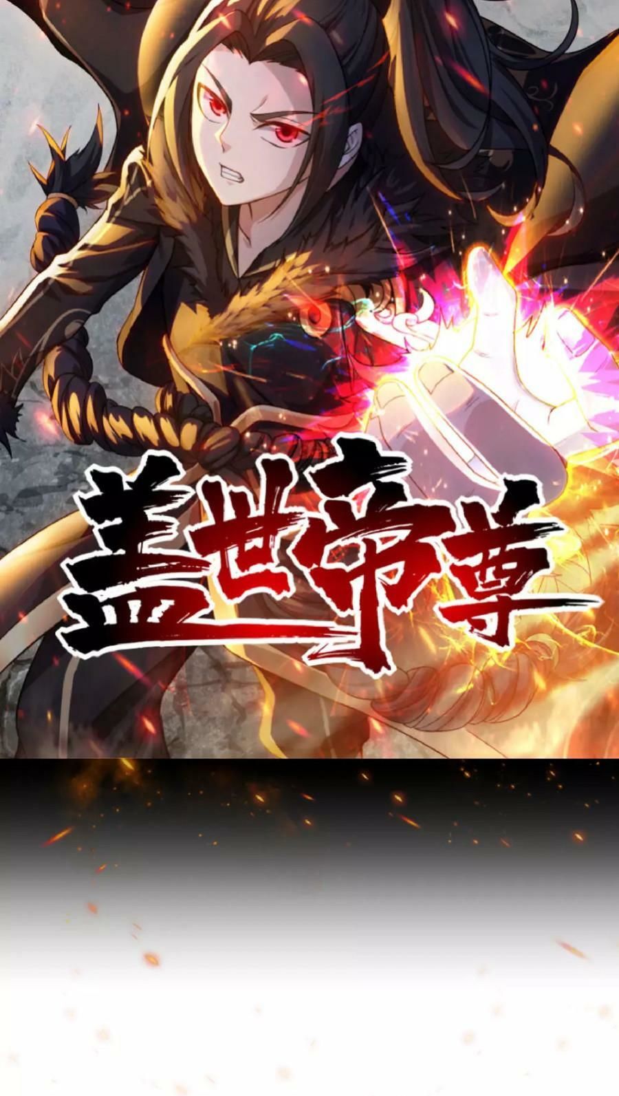 Cái Thế Đế Tôn Chap 21 - Next Chap 22