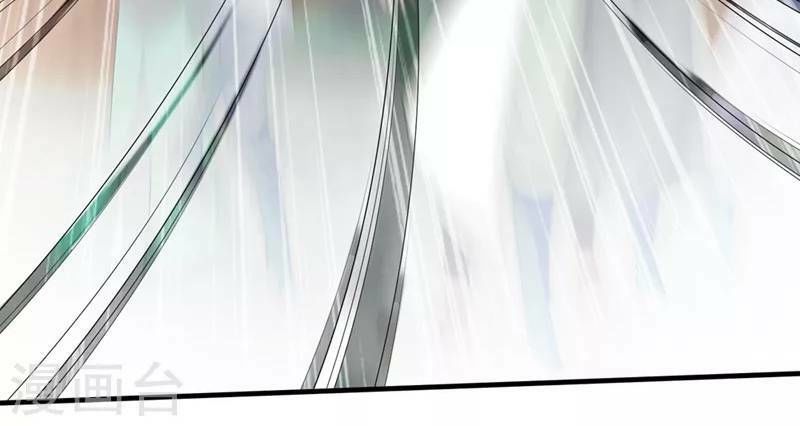 Cái Thế Đế Tôn Chap 23 - Next Chap 24