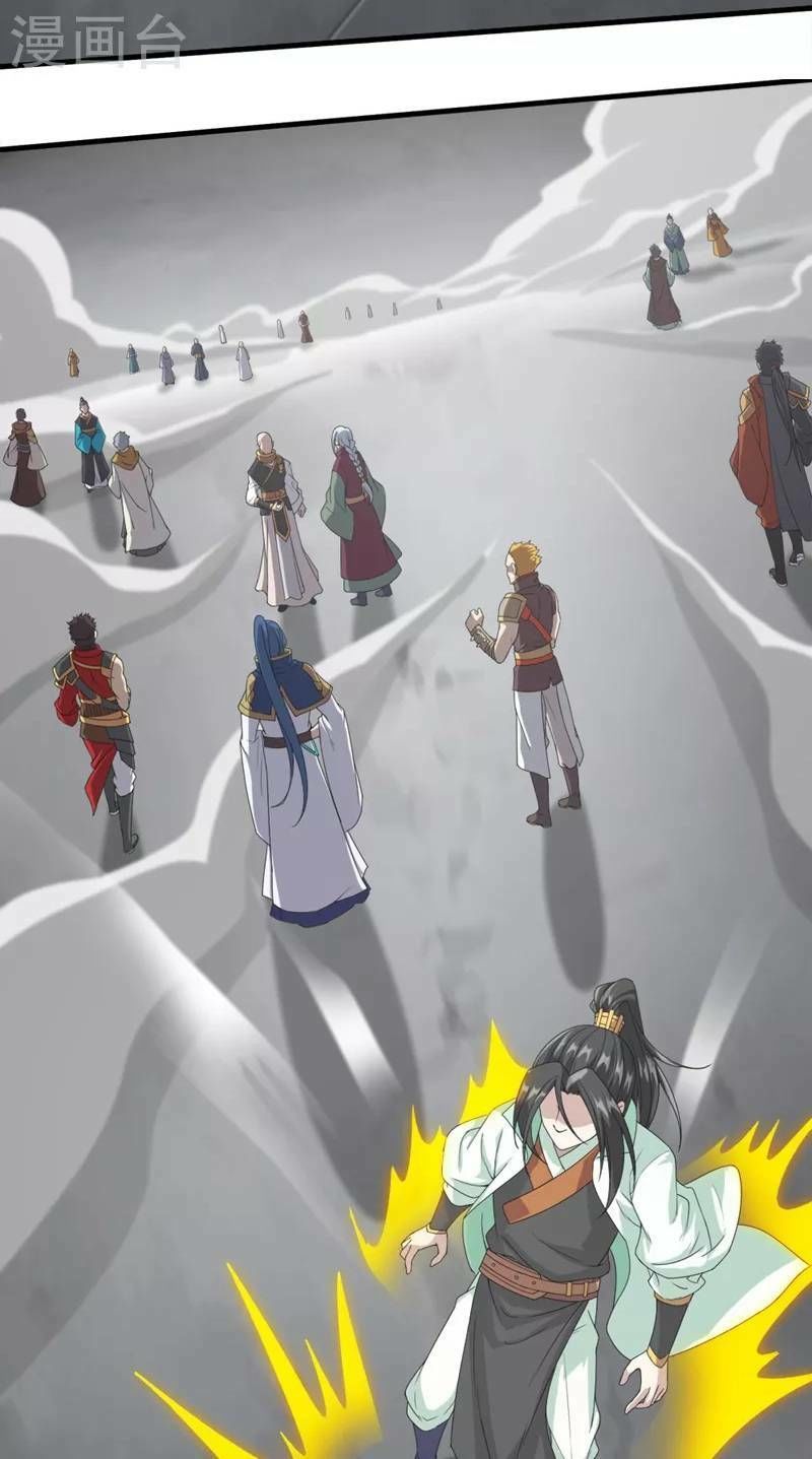 Cái Thế Đế Tôn Chap 25 - Next Chap 26
