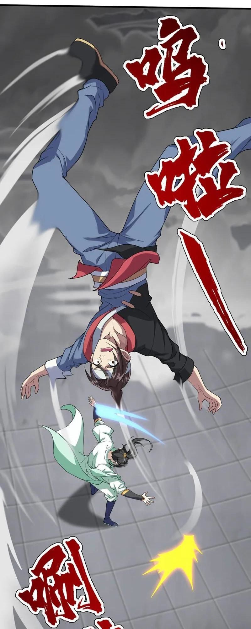 Cái Thế Đế Tôn Chap 26 - Next Chap 27