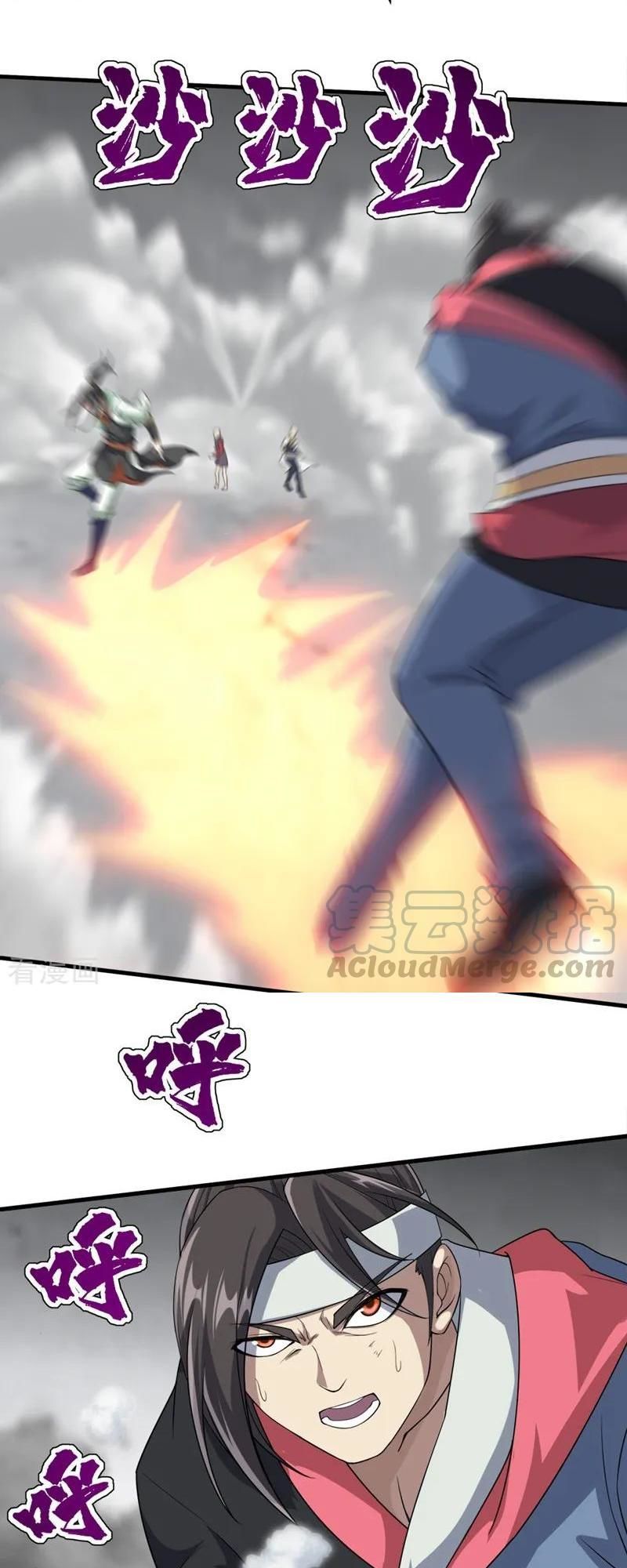 Cái Thế Đế Tôn Chap 26 - Next Chap 27