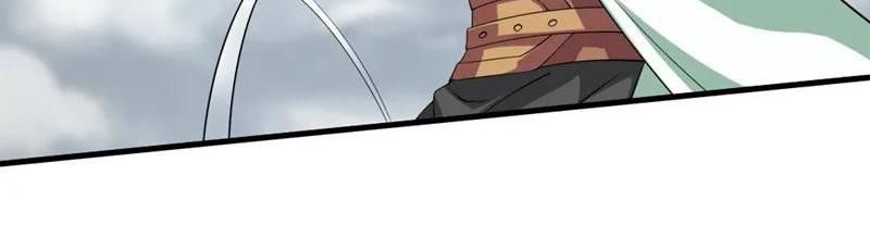 Cái Thế Đế Tôn Chap 27 - Next Chap 28
