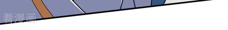 Cái Thế Đế Tôn Chap 27 - Next Chap 28