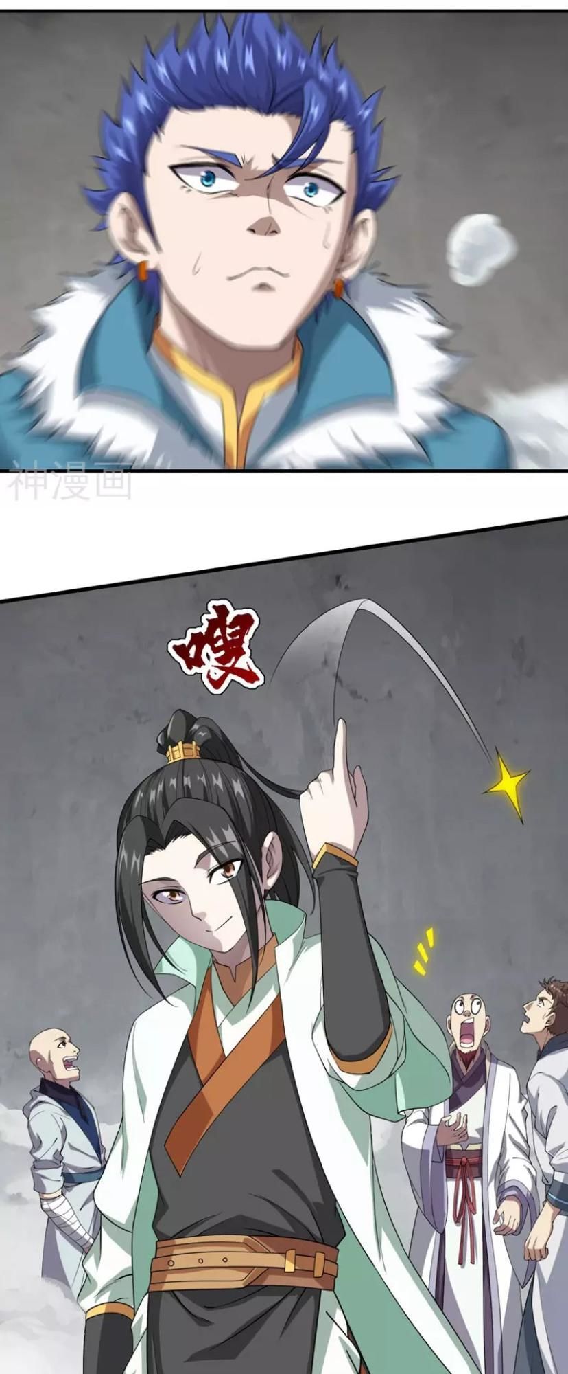 Cái Thế Đế Tôn Chap 28 - Next Chap 29