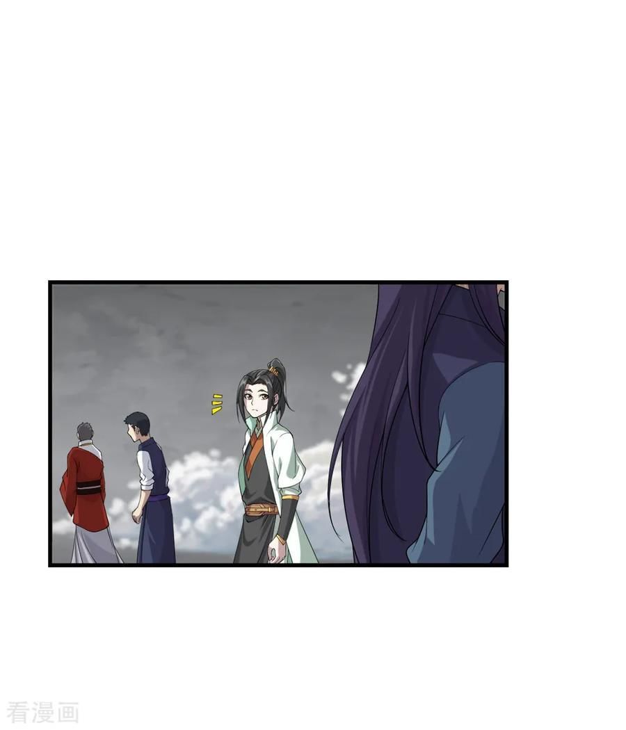 Cái Thế Đế Tôn Chap 29 - Next Chap 30
