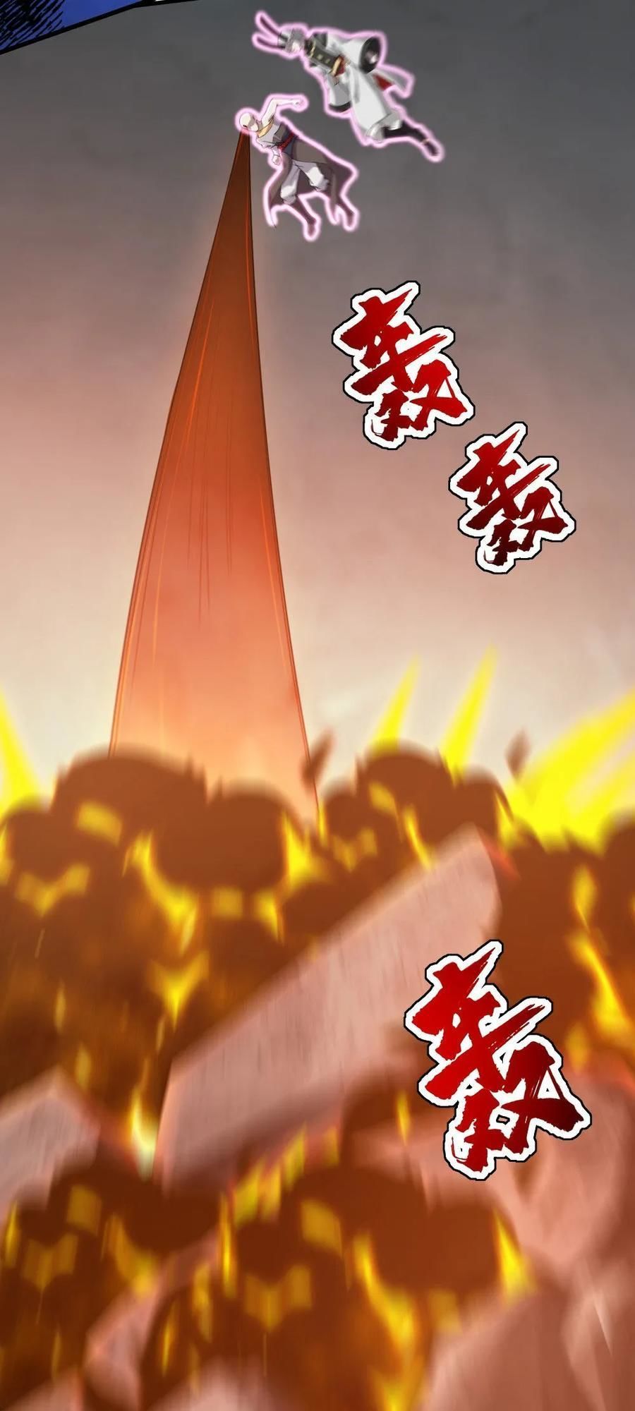 Cái Thế Đế Tôn Chap 29 - Next Chap 30