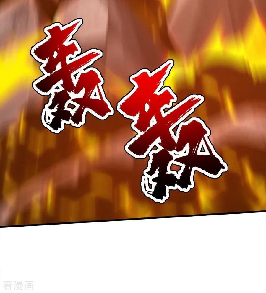 Cái Thế Đế Tôn Chap 29 - Next Chap 30