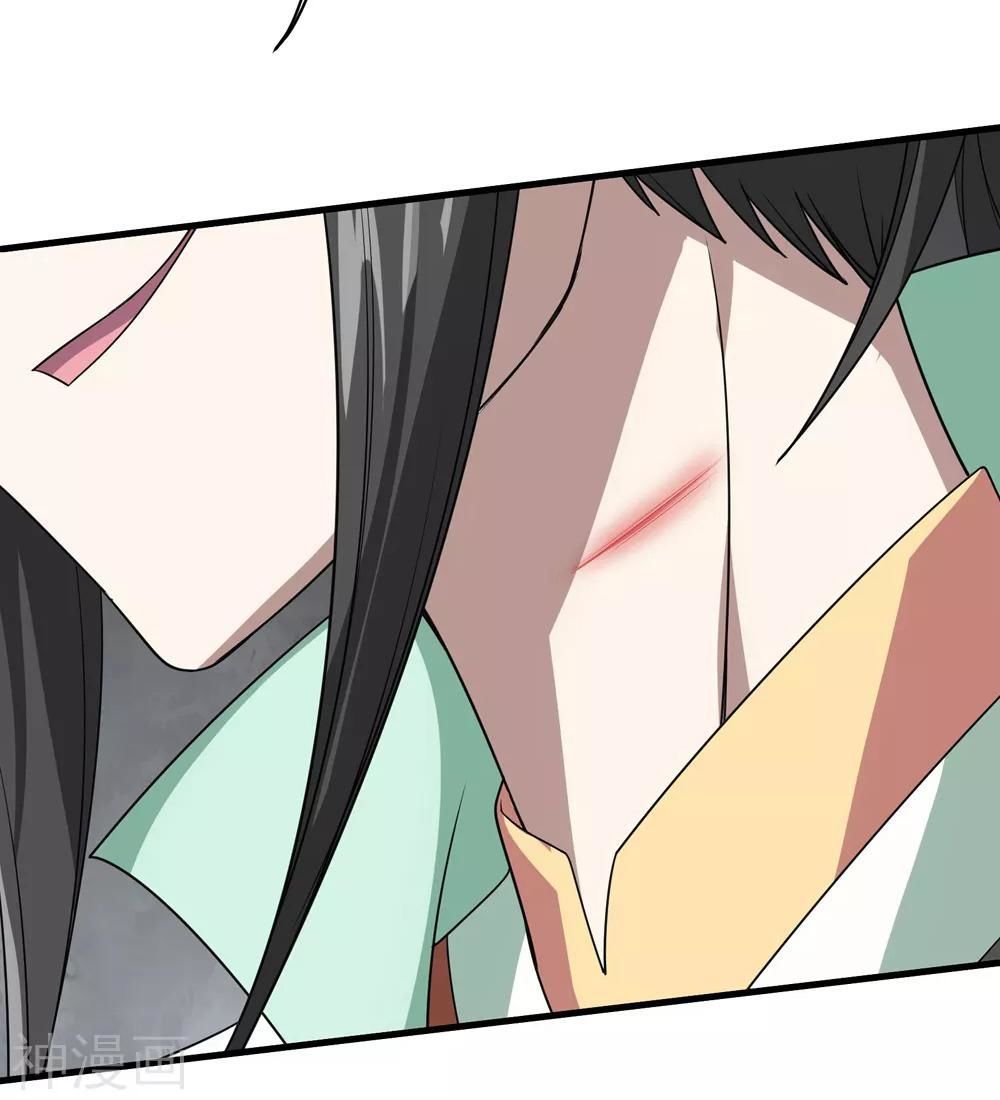Cái Thế Đế Tôn Chap 30 - Next Chap 31