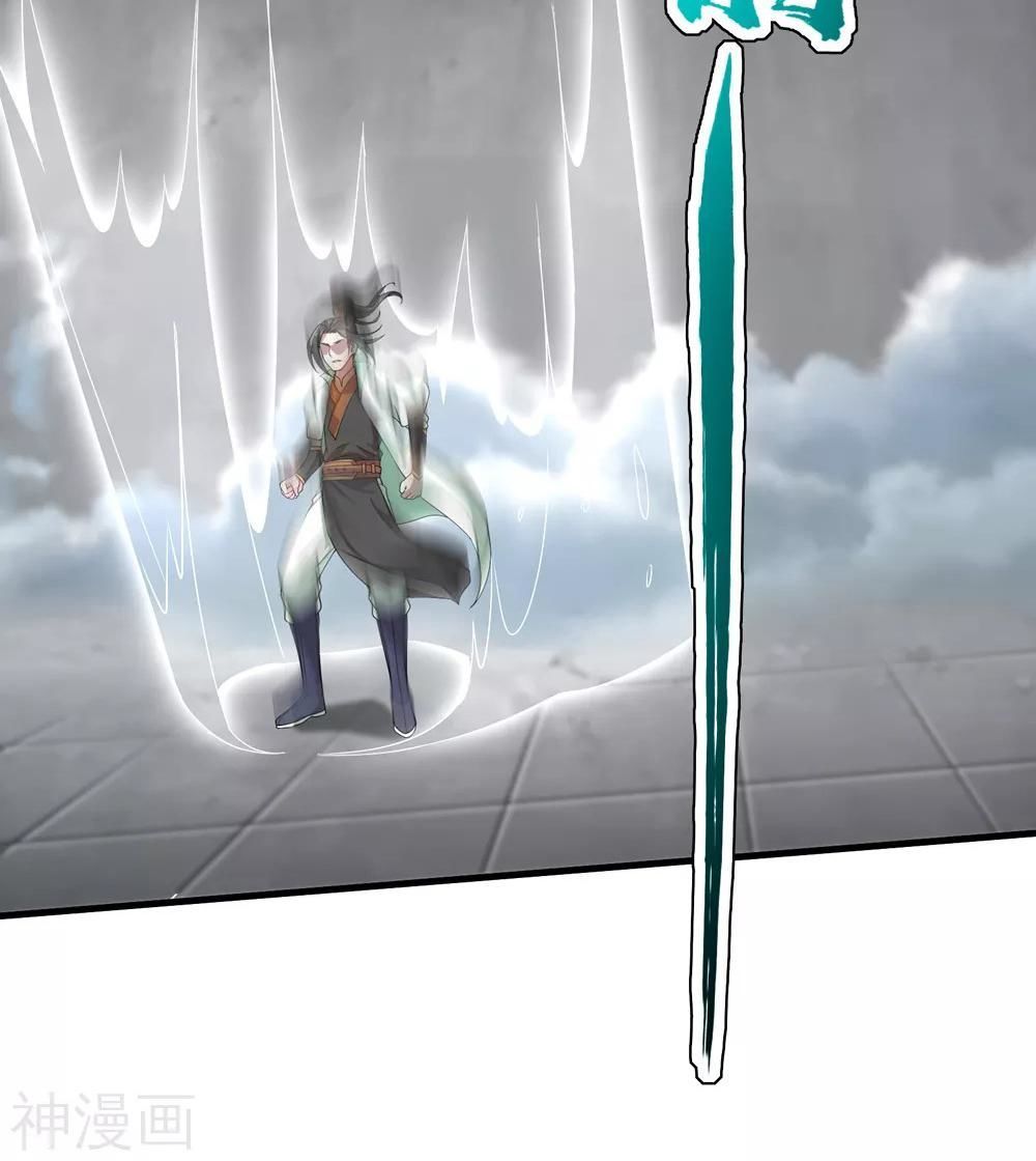 Cái Thế Đế Tôn Chap 30 - Next Chap 31