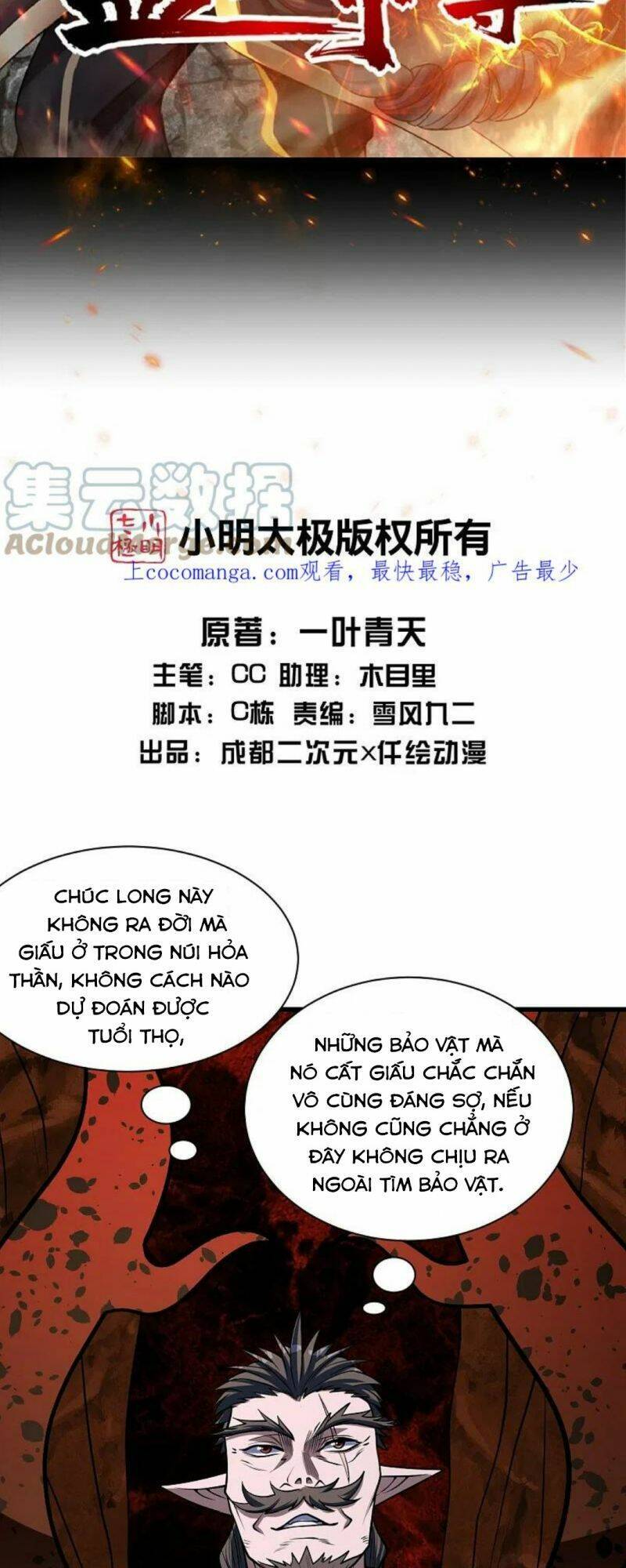 Cái Thế Đế Tôn Chap 314 - Next Chap 315