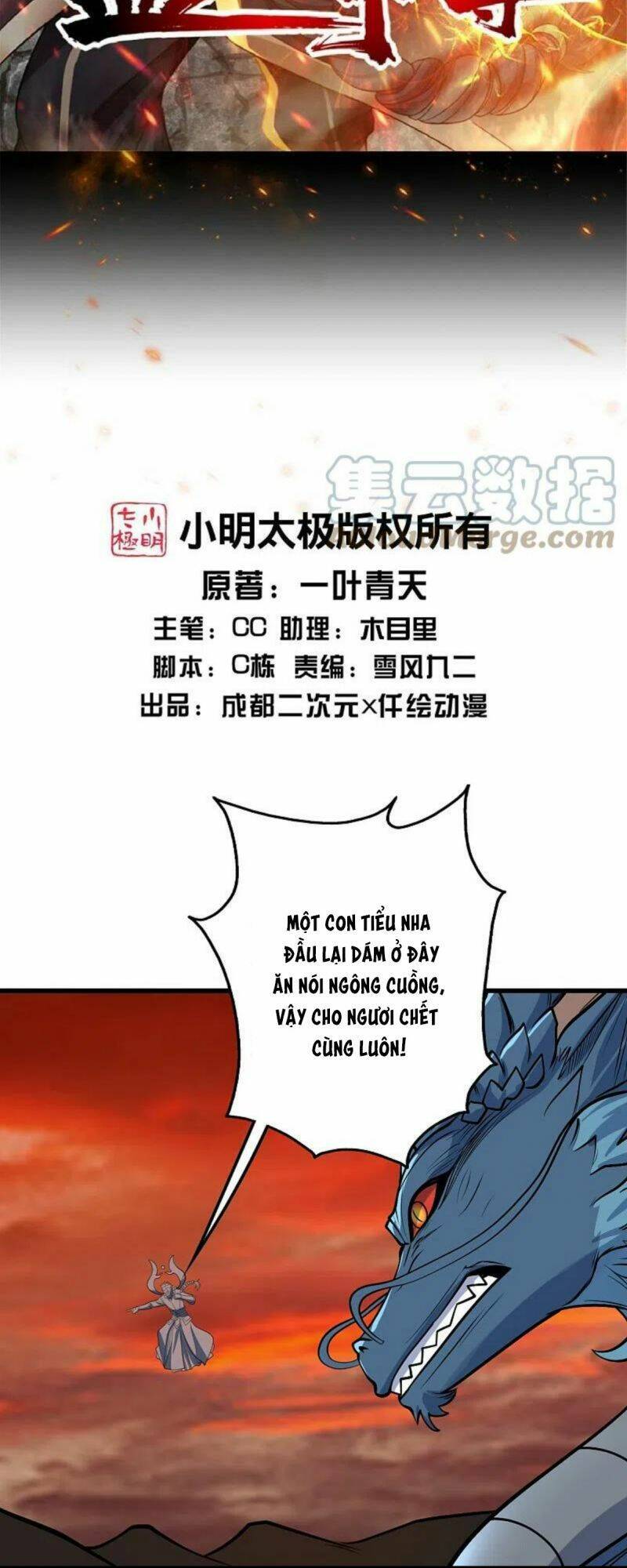 Cái Thế Đế Tôn Chap 323 - Next Chap 324