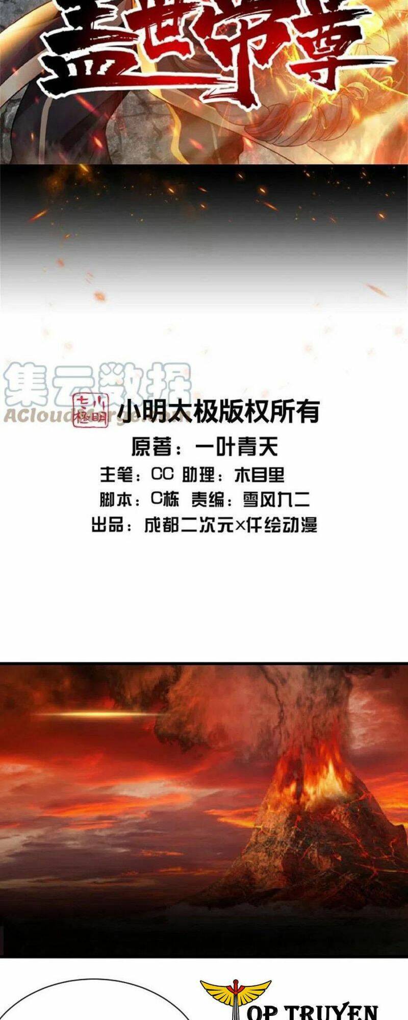 Cái Thế Đế Tôn Chap 324 - Next Chap 325