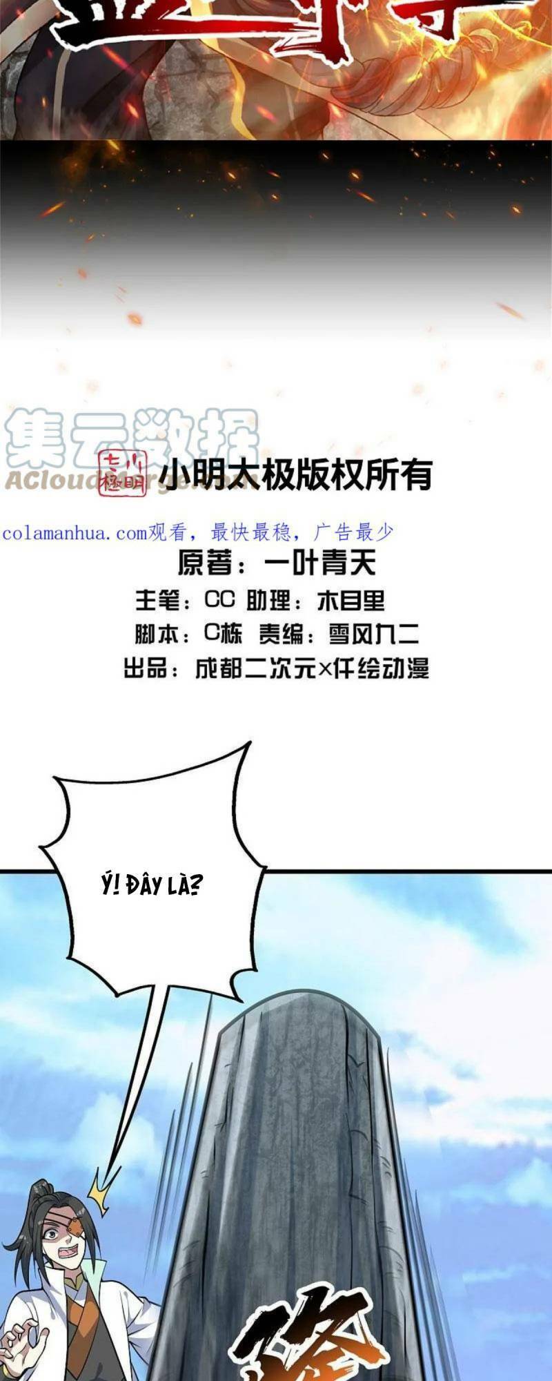 Cái Thế Đế Tôn Chap 334 - Next Chap 335