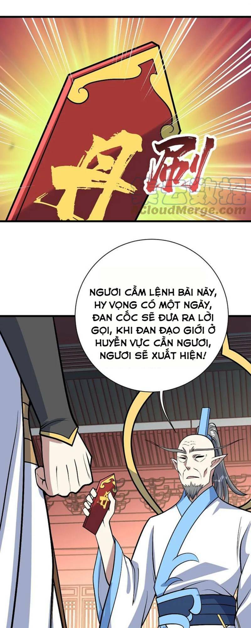 Cái Thế Đế Tôn Chap 342 - Next Chap 343