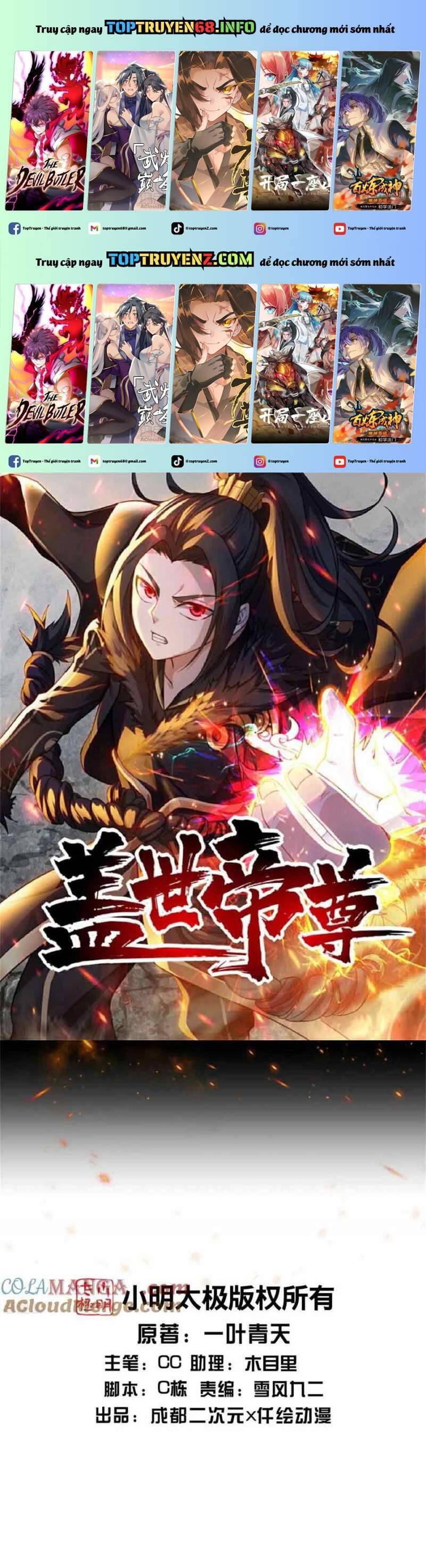 Cái Thế Đế Tôn Chap 470 - Next Chap 471