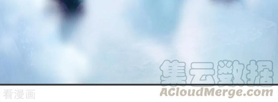 Cái Thế Đế Tôn Chap 79 - Next Chap 80