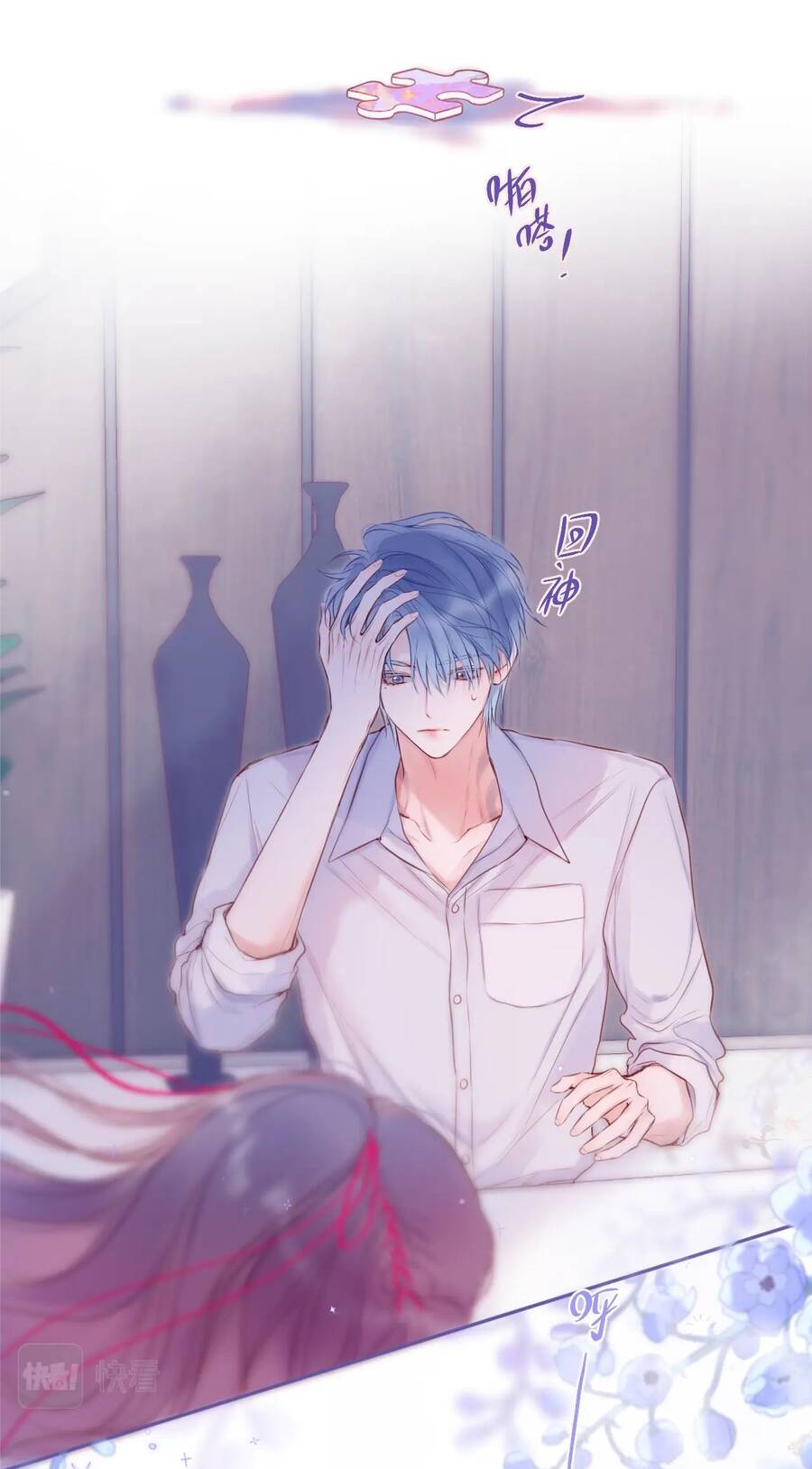 Cạm Bẫy Của Hồ Ly Chap 412 - Next Chap 413