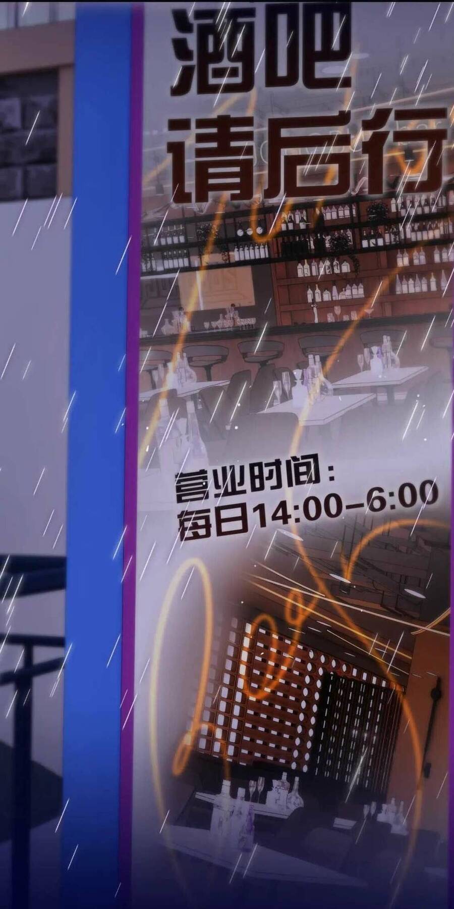 Cạm Bẫy Của Hồ Ly Chap 65 - Next Chap 66