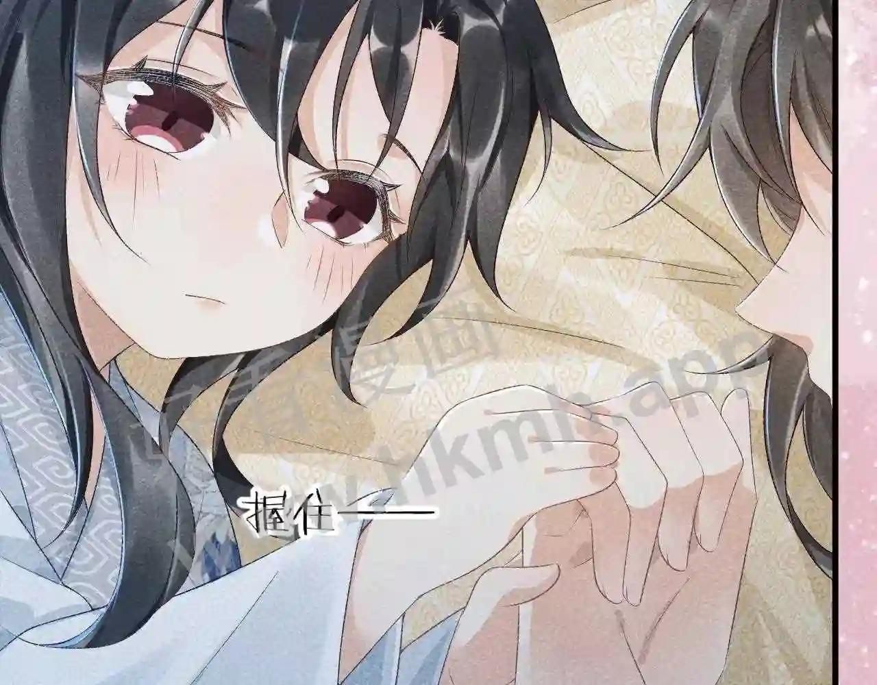 Cạm Bẫy Lệch Lạc Chap 10 - Next Chap 11