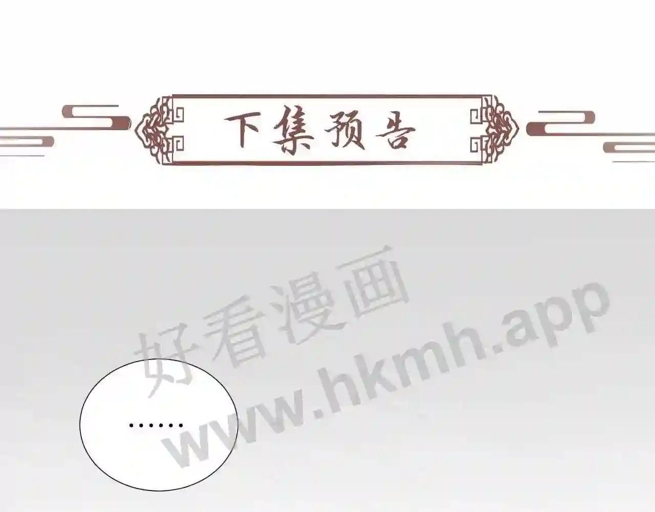 Cạm Bẫy Lệch Lạc Chap 10 - Next Chap 11