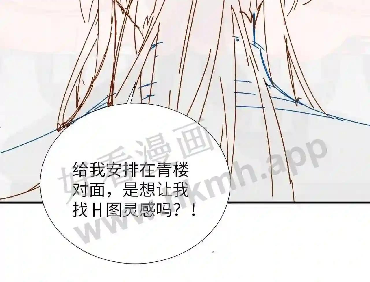 Cạm Bẫy Lệch Lạc Chap 10 - Next Chap 11