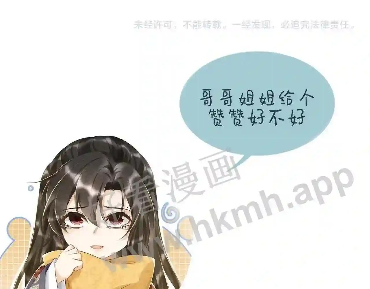 Cạm Bẫy Lệch Lạc Chap 10 - Next Chap 11