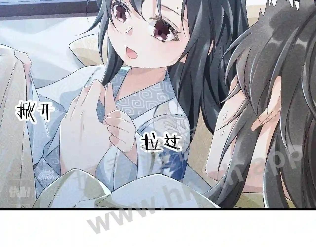 Cạm Bẫy Lệch Lạc Chap 10 - Next Chap 11