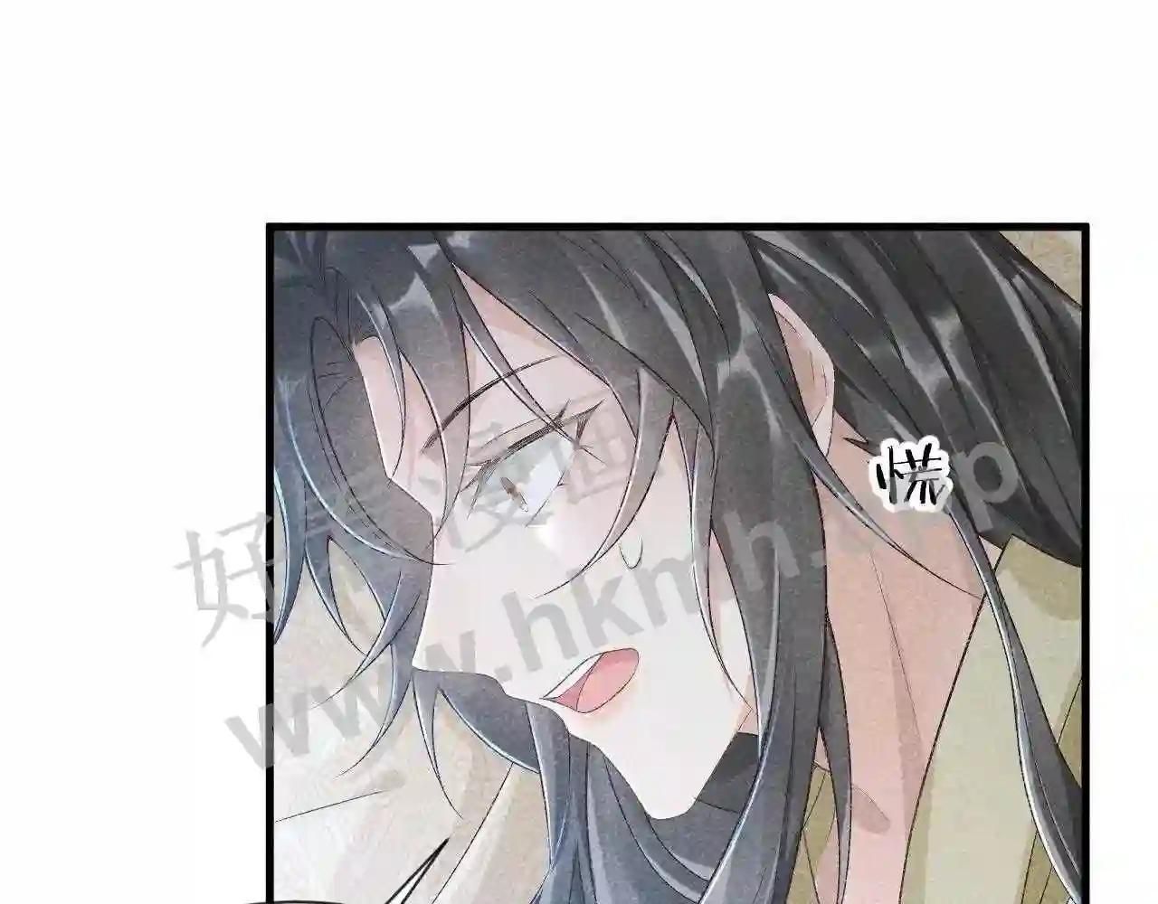 Cạm Bẫy Lệch Lạc Chap 10 - Next Chap 11