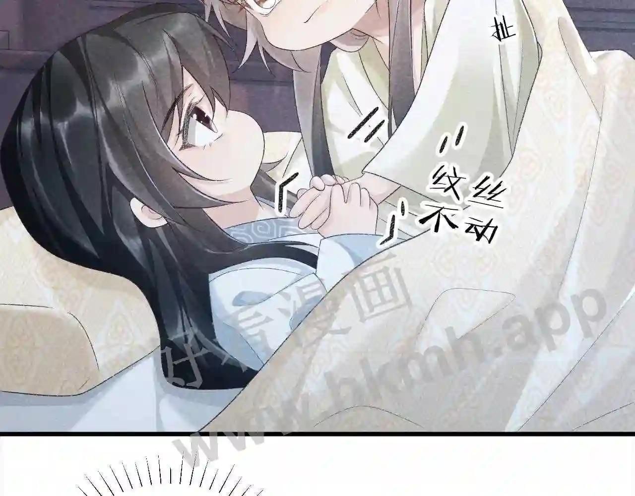 Cạm Bẫy Lệch Lạc Chap 10 - Next Chap 11