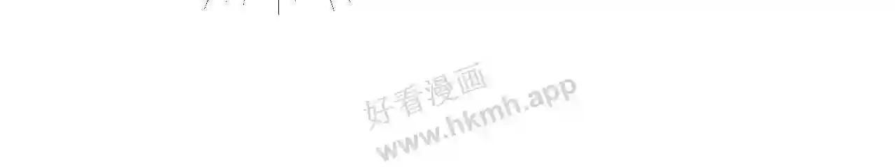 Cạm Bẫy Lệch Lạc Chap 10 - Next Chap 11
