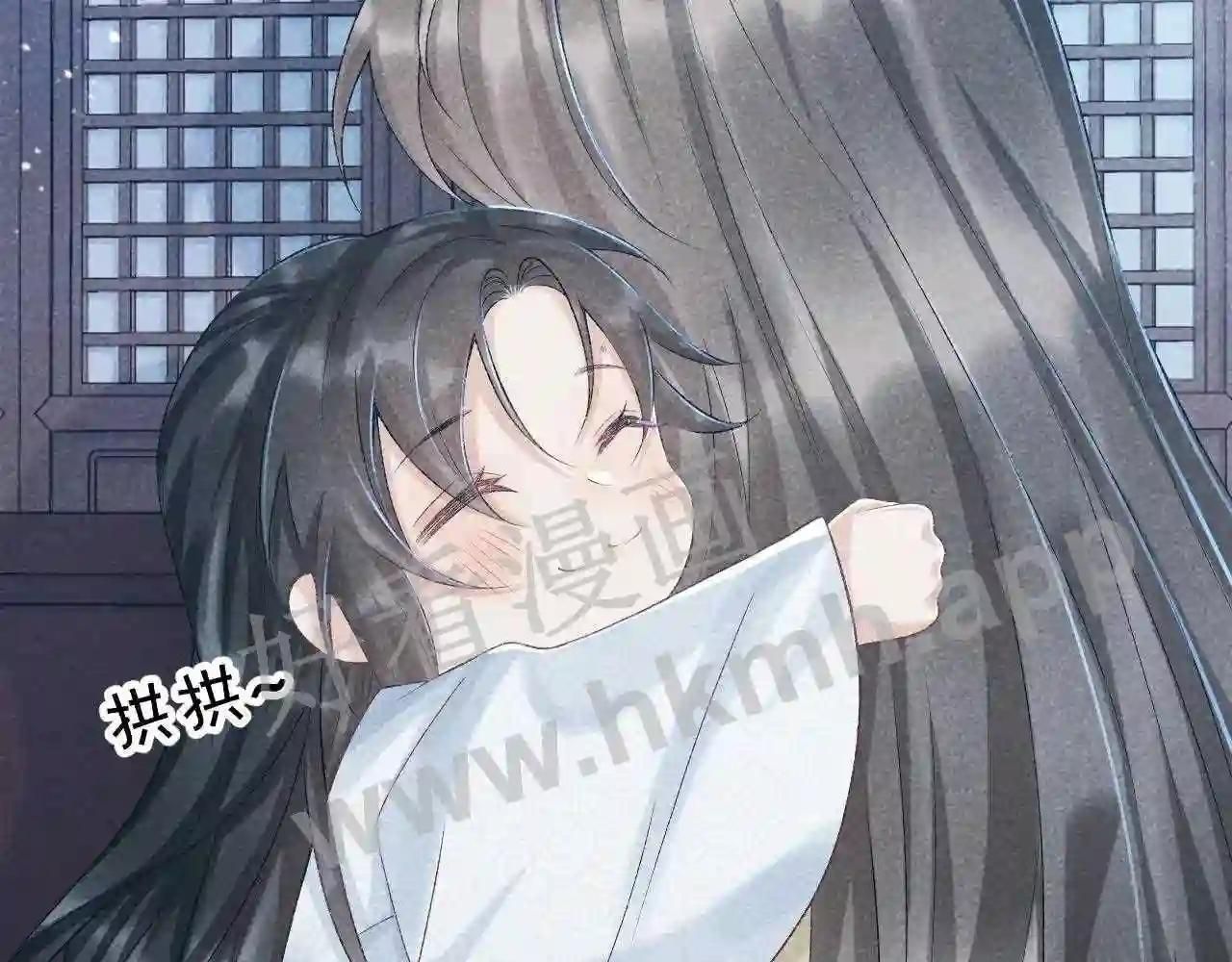 Cạm Bẫy Lệch Lạc Chap 10 - Next Chap 11