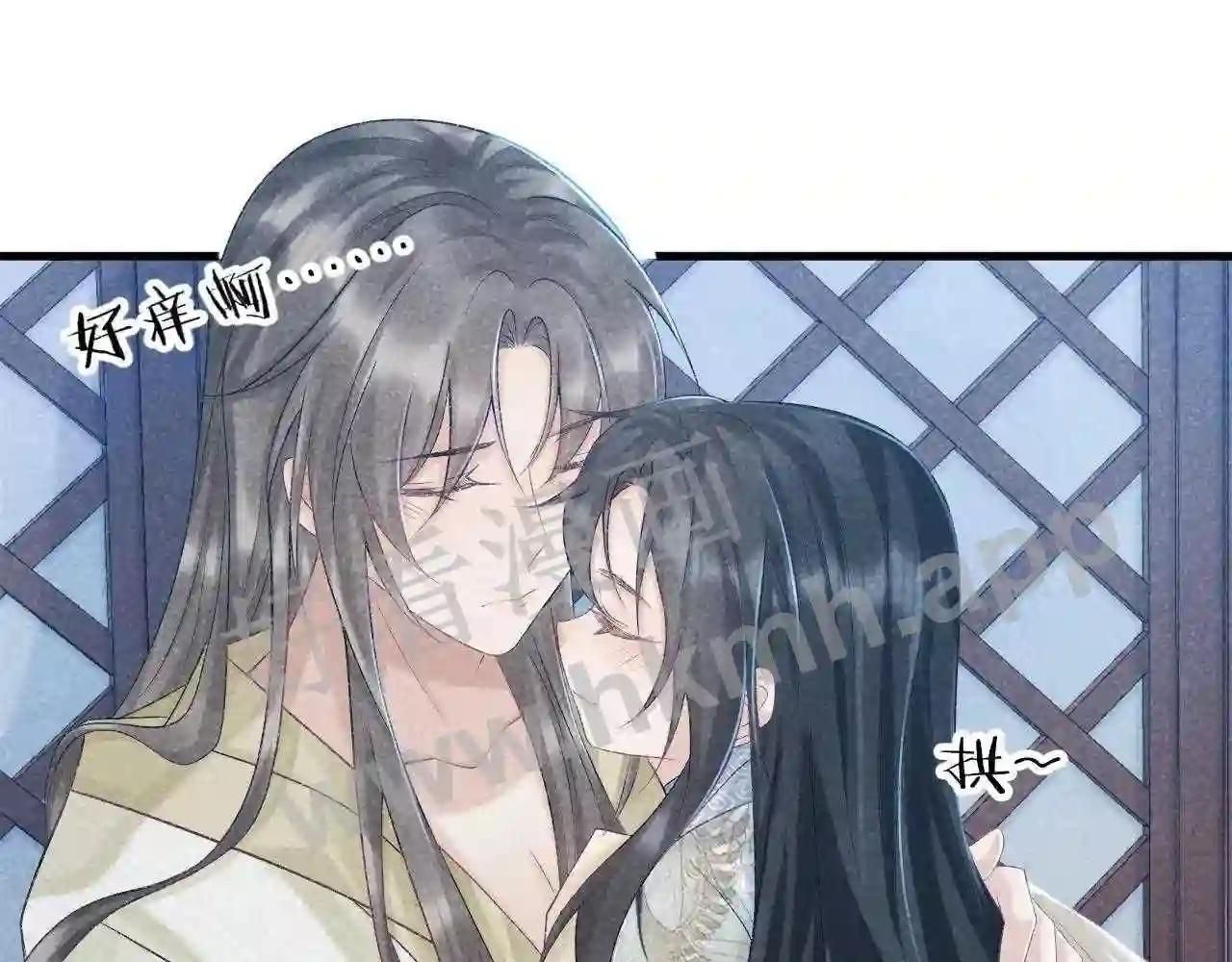 Cạm Bẫy Lệch Lạc Chap 10 - Next Chap 11