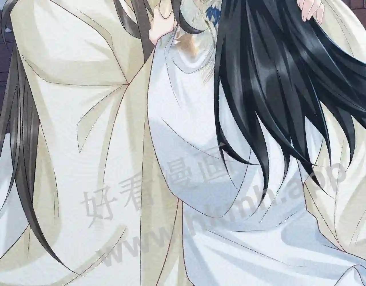 Cạm Bẫy Lệch Lạc Chap 10 - Next Chap 11