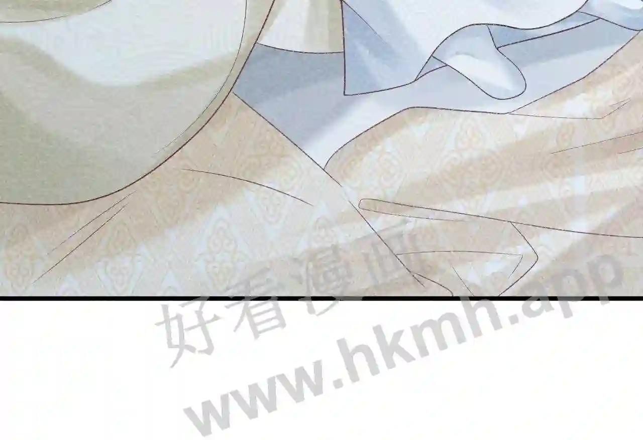Cạm Bẫy Lệch Lạc Chap 10 - Next Chap 11