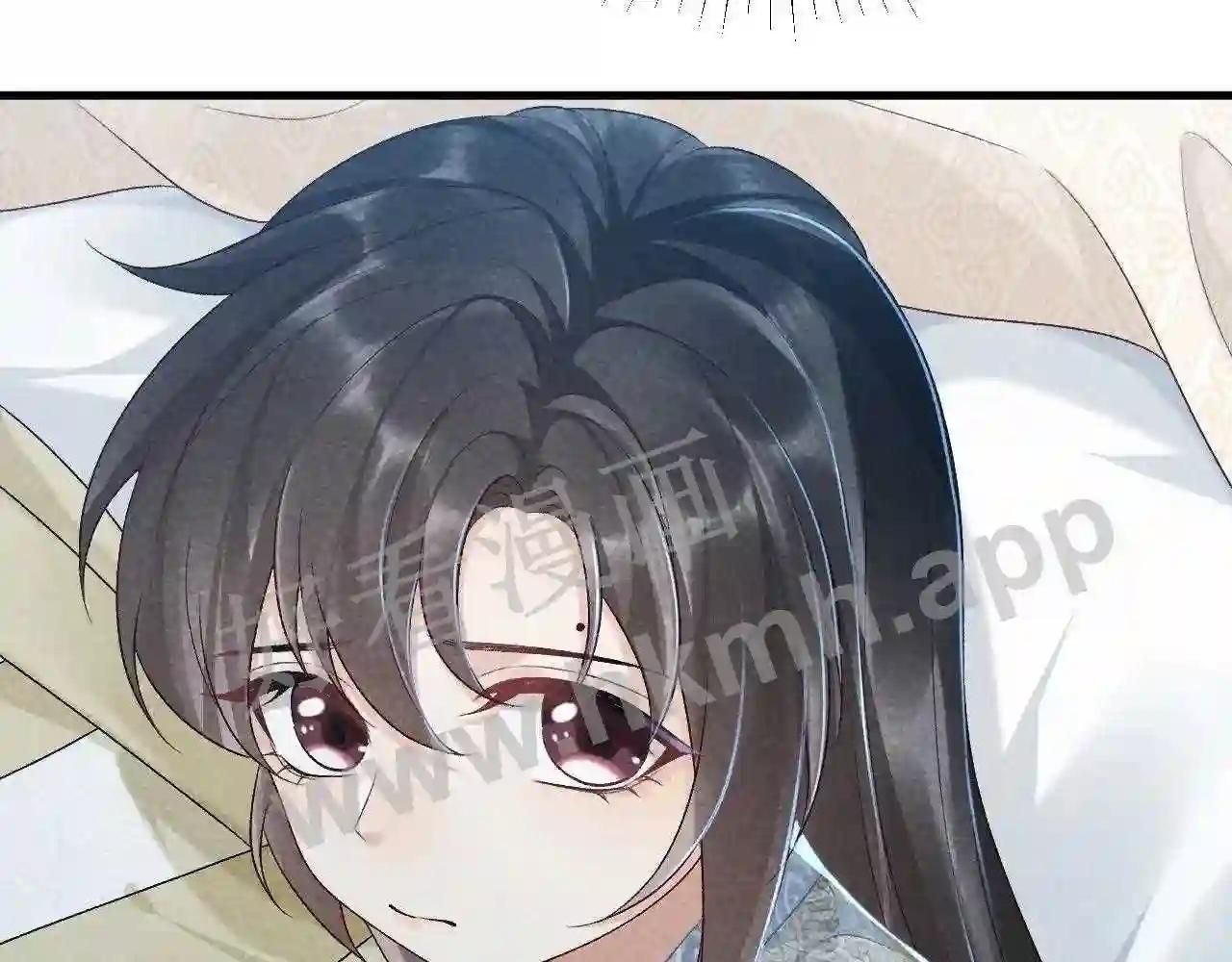Cạm Bẫy Lệch Lạc Chap 10 - Next Chap 11