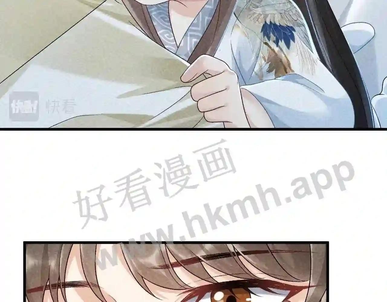 Cạm Bẫy Lệch Lạc Chap 10 - Next Chap 11