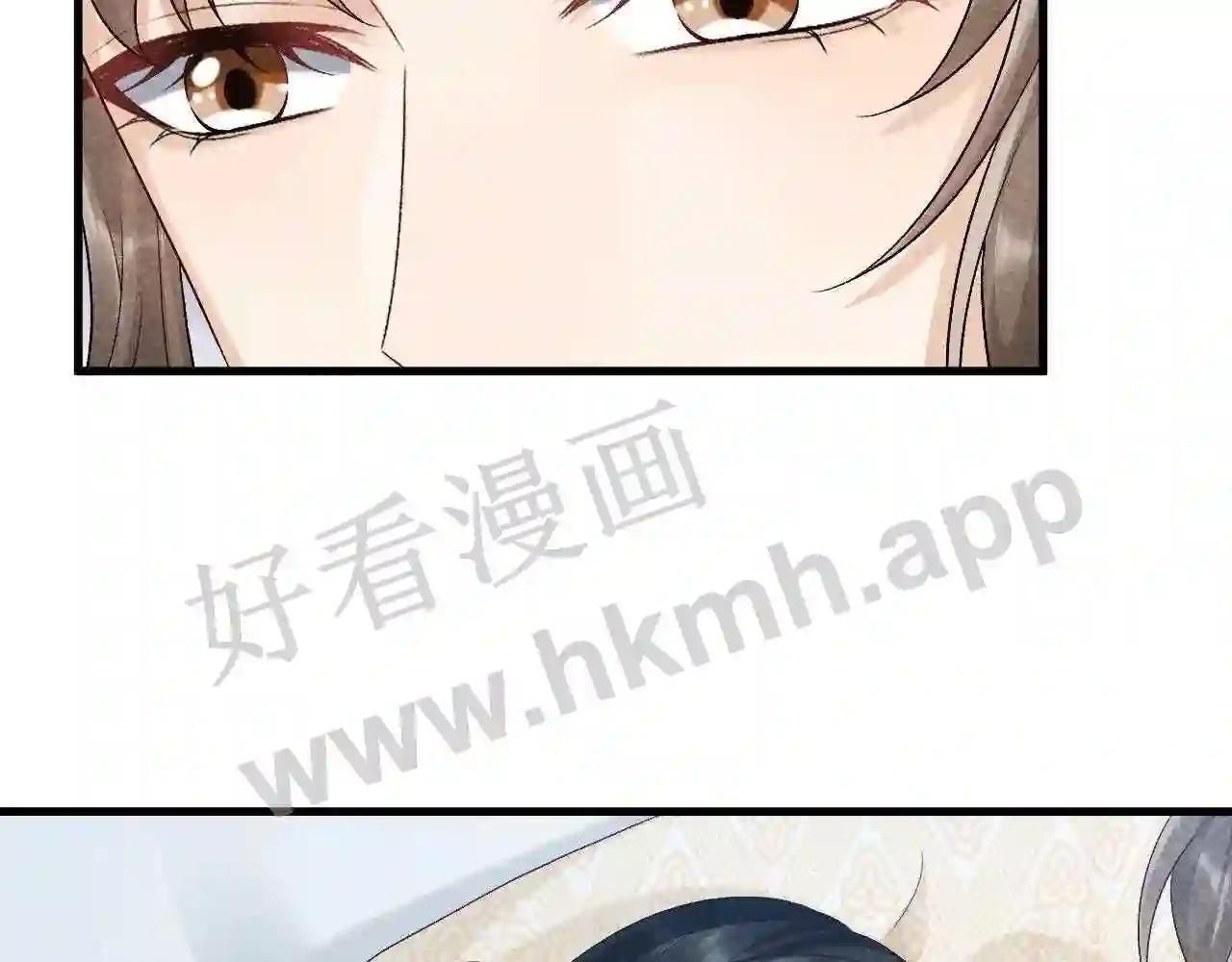 Cạm Bẫy Lệch Lạc Chap 10 - Next Chap 11