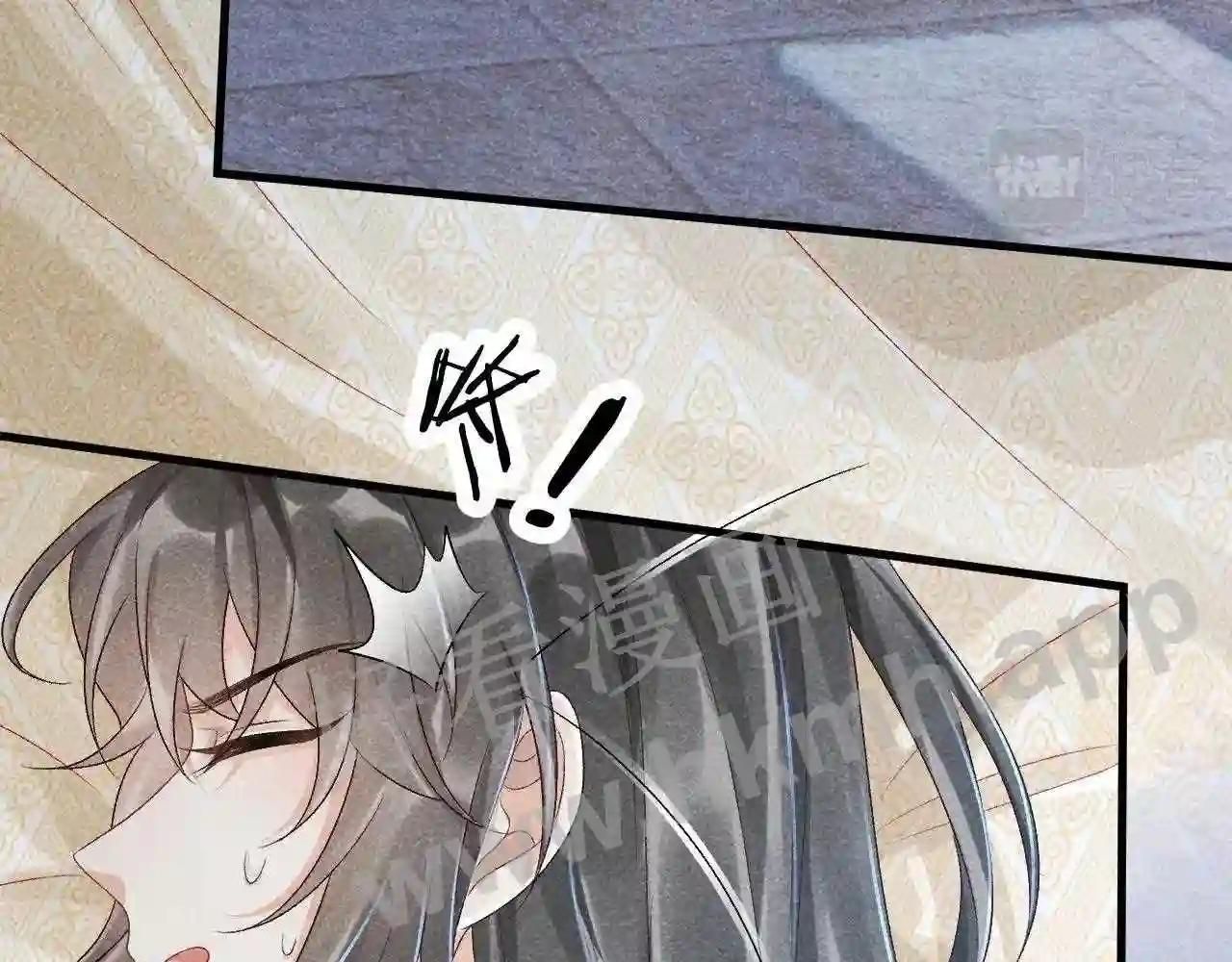 Cạm Bẫy Lệch Lạc Chap 10 - Next Chap 11