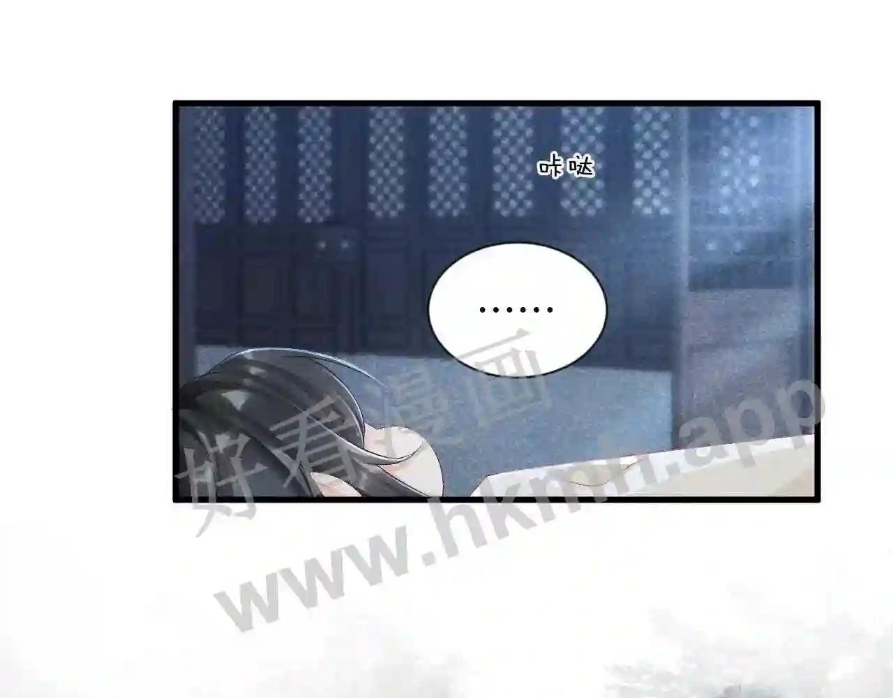Cạm Bẫy Lệch Lạc Chap 10 - Next Chap 11