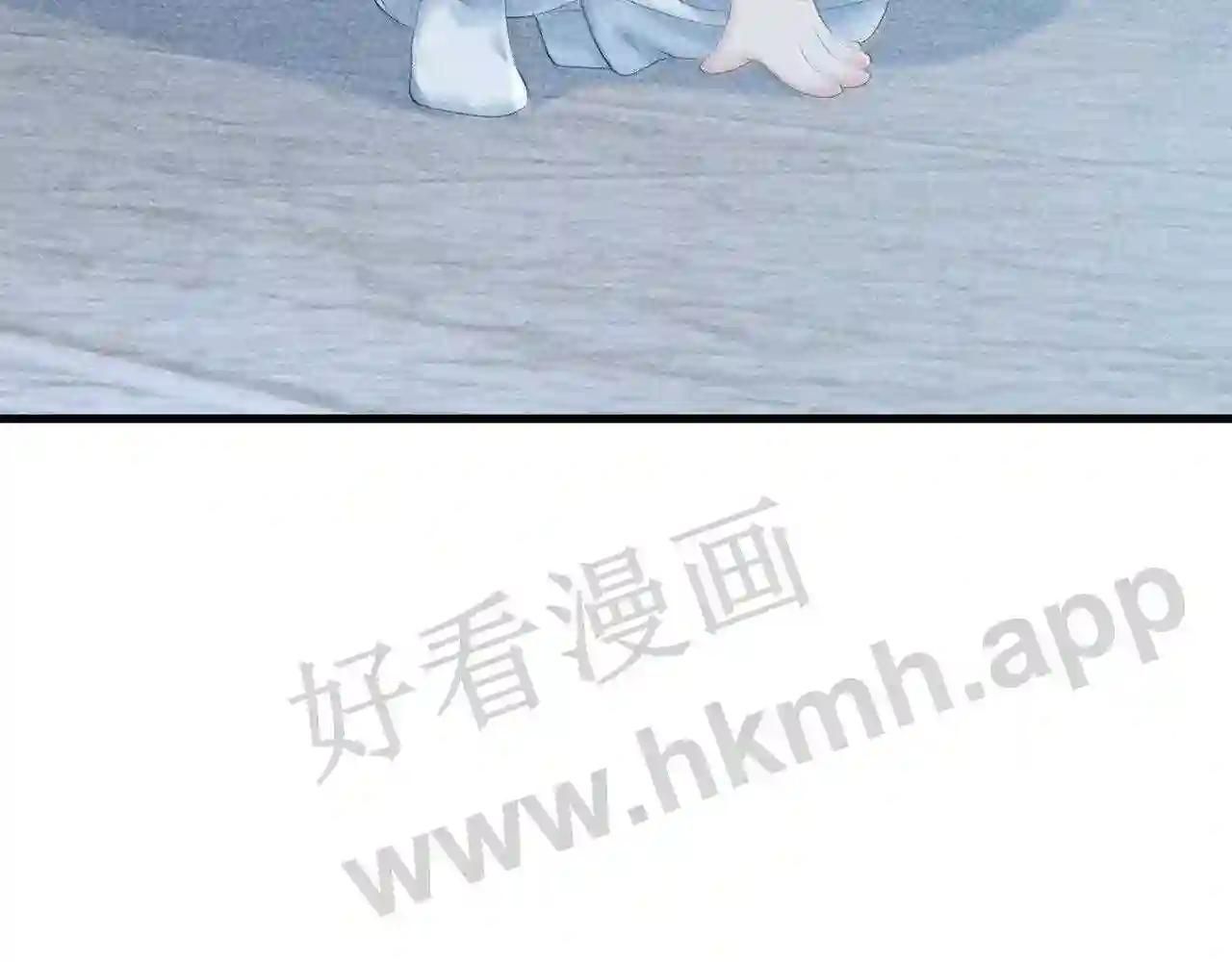 Cạm Bẫy Lệch Lạc Chap 10 - Next Chap 11