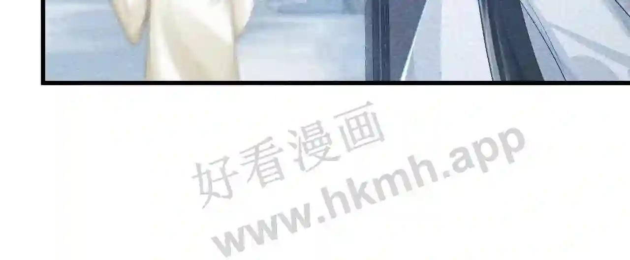 Cạm Bẫy Lệch Lạc Chap 10 - Next Chap 11