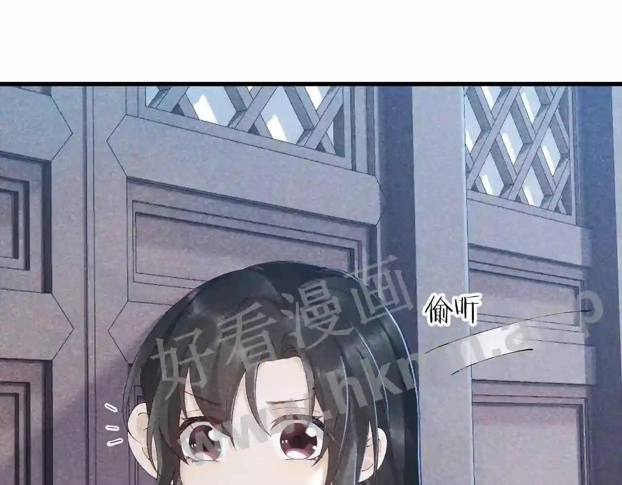 Cạm Bẫy Lệch Lạc Chap 10 - Next Chap 11