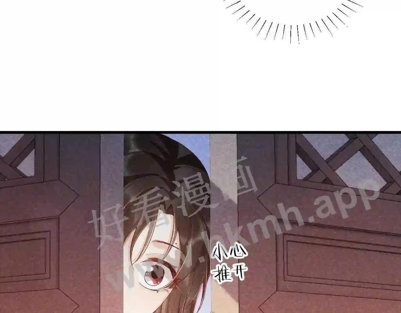 Cạm Bẫy Lệch Lạc Chap 10 - Next Chap 11