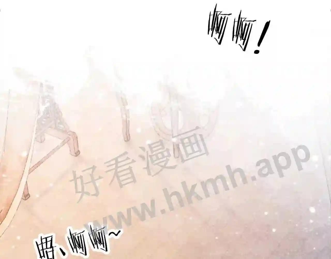 Cạm Bẫy Lệch Lạc Chap 10 - Next Chap 11
