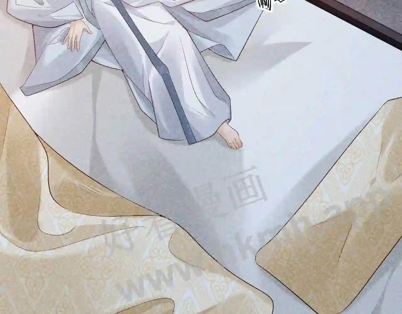 Cạm Bẫy Lệch Lạc Chap 10 - Next Chap 11