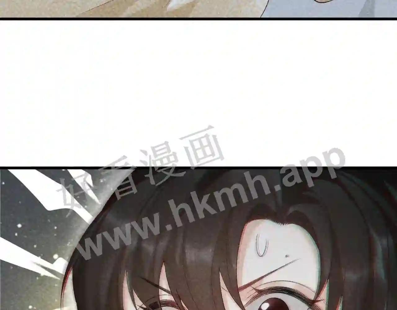 Cạm Bẫy Lệch Lạc Chap 10 - Next Chap 11