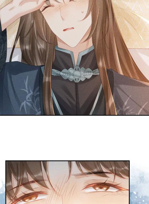 Cạm Bẫy Lệch Lạc Chap 12 - Next Chap 13