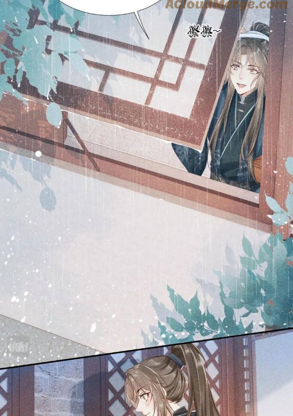 Cạm Bẫy Lệch Lạc Chap 12 - Next Chap 13
