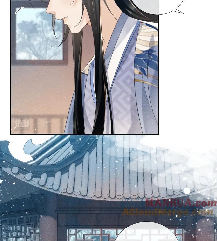 Cạm Bẫy Lệch Lạc Chap 14 - Next Chap 15